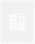 岳阳抗日保卫战